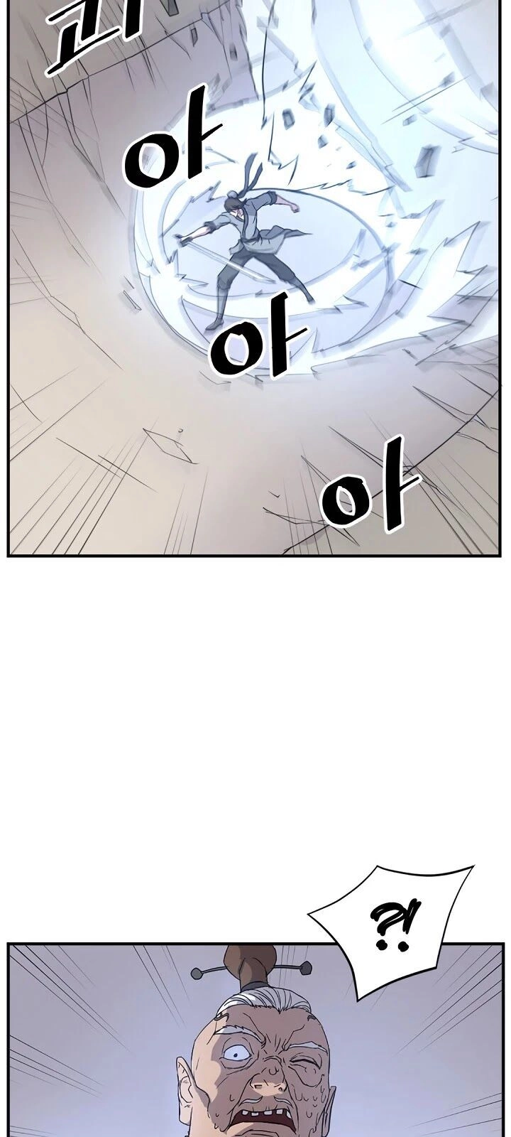 Trọng Sinh, Bất Khả Chiến Bại Chapter 106 - 9