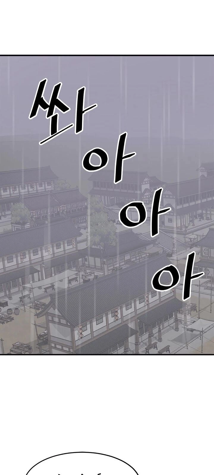 Trọng Sinh, Bất Khả Chiến Bại Chapter 106 - 27