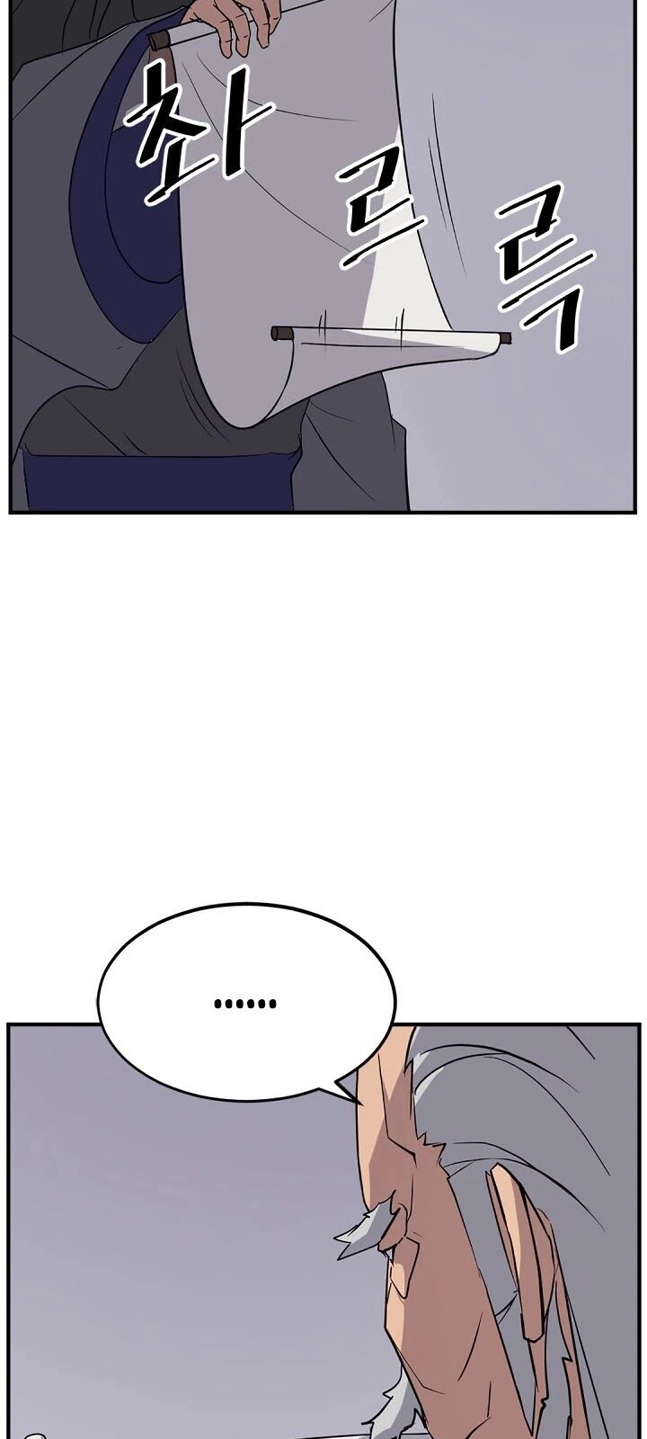 Trọng Sinh, Bất Khả Chiến Bại Chapter 106 - 53