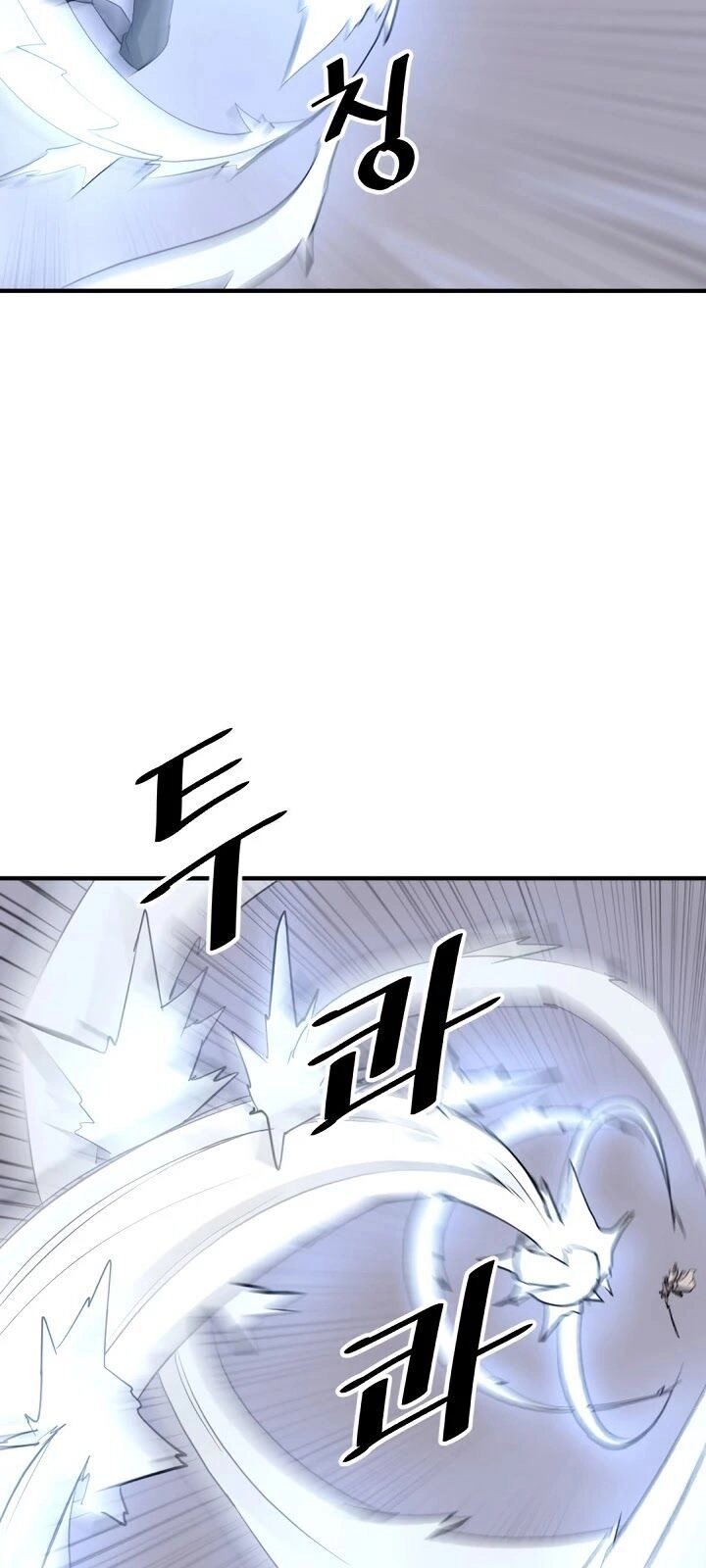 Trọng Sinh, Bất Khả Chiến Bại Chapter 106 - 75