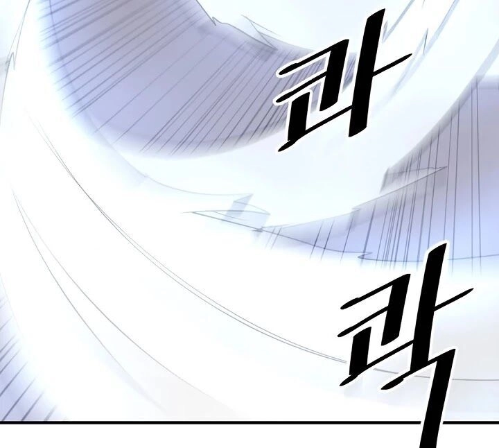 Trọng Sinh, Bất Khả Chiến Bại Chapter 106 - 76