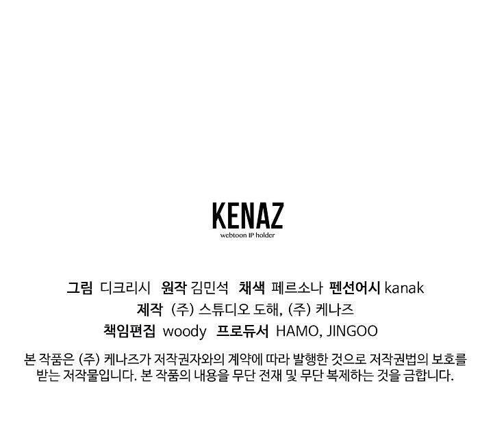 Trọng Sinh, Bất Khả Chiến Bại Chapter 106 - 84