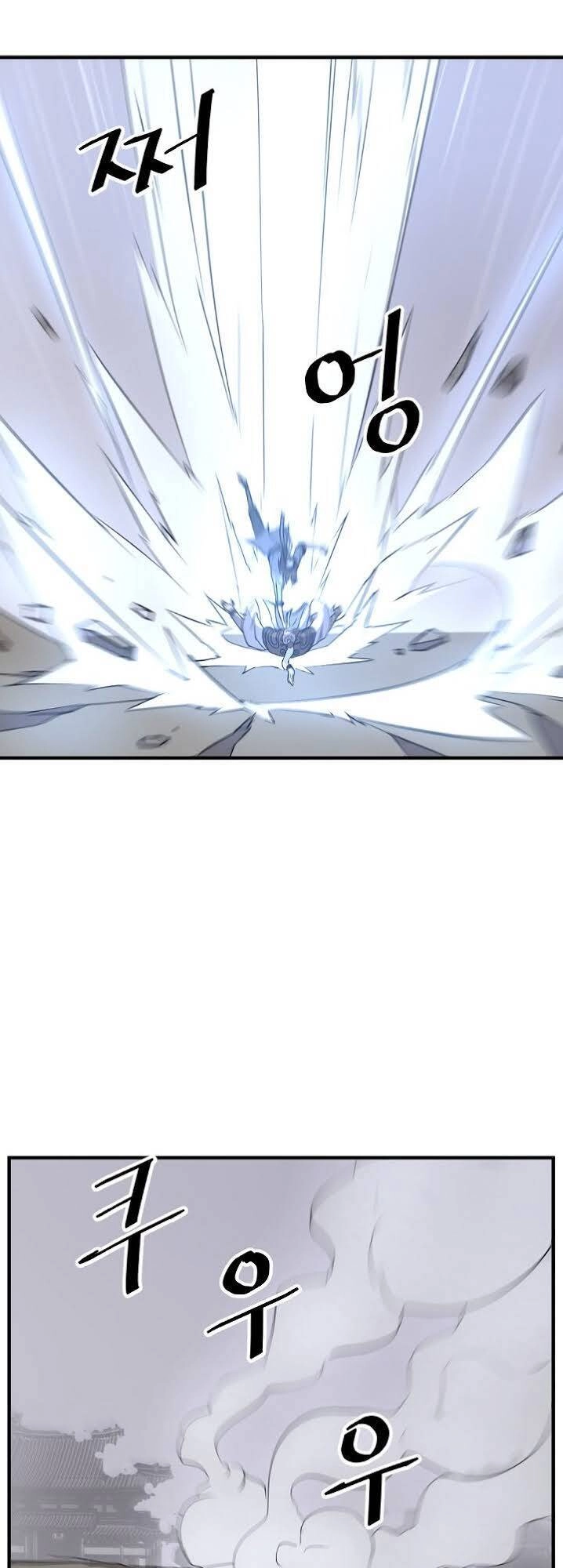 Trọng Sinh, Bất Khả Chiến Bại Chapter 107 - 12