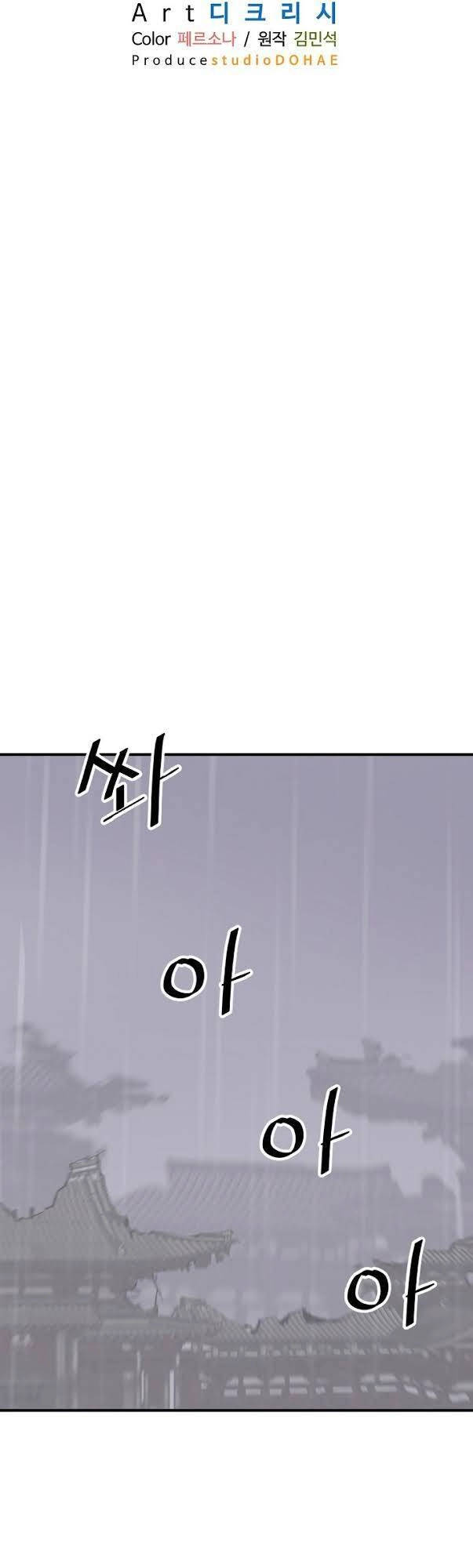 Trọng Sinh, Bất Khả Chiến Bại Chapter 107 - 24