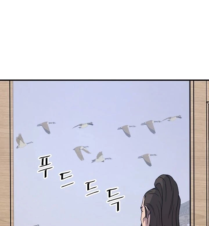 Trọng Sinh, Bất Khả Chiến Bại Chapter 108 - 59