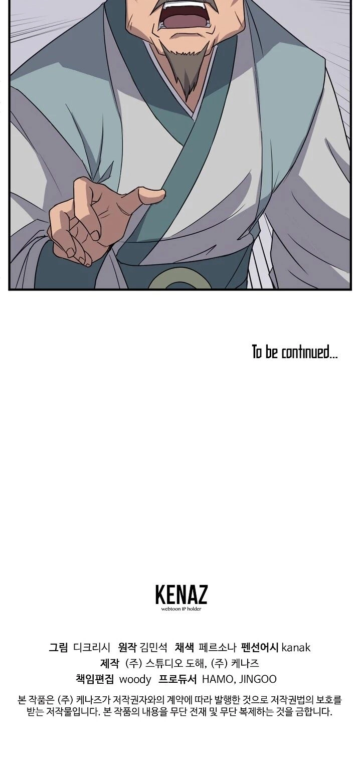 Trọng Sinh, Bất Khả Chiến Bại Chapter 108 - 81