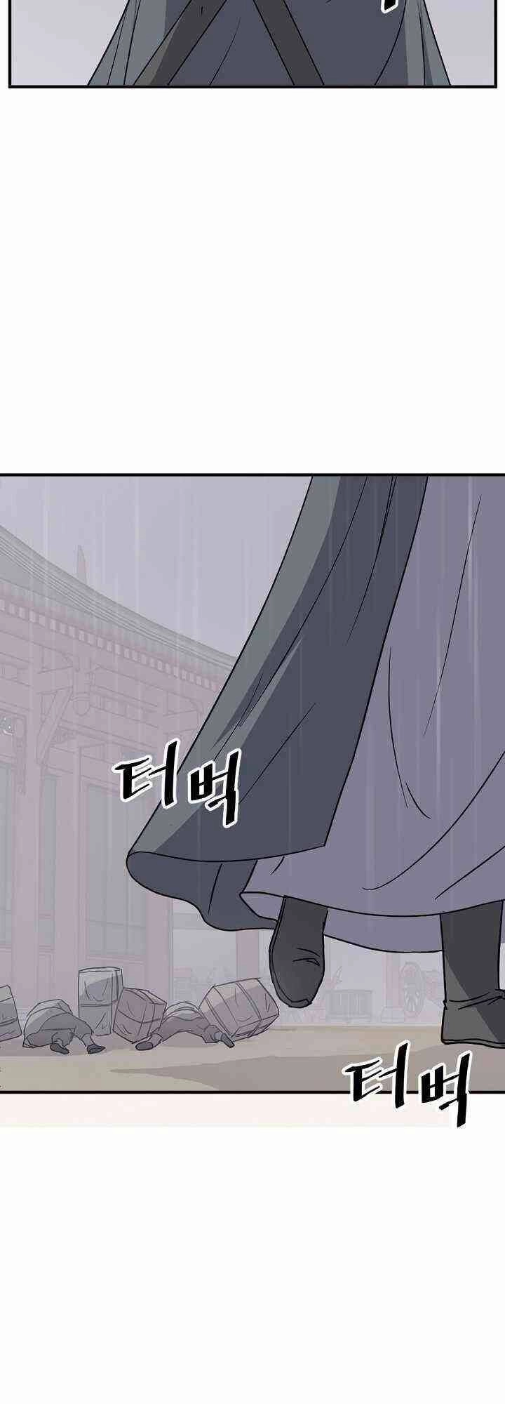 Trọng Sinh, Bất Khả Chiến Bại Chapter 109 - 47