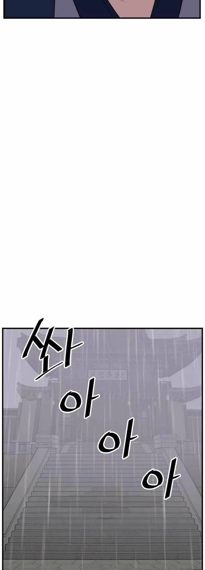 Trọng Sinh, Bất Khả Chiến Bại Chapter 111 - 22