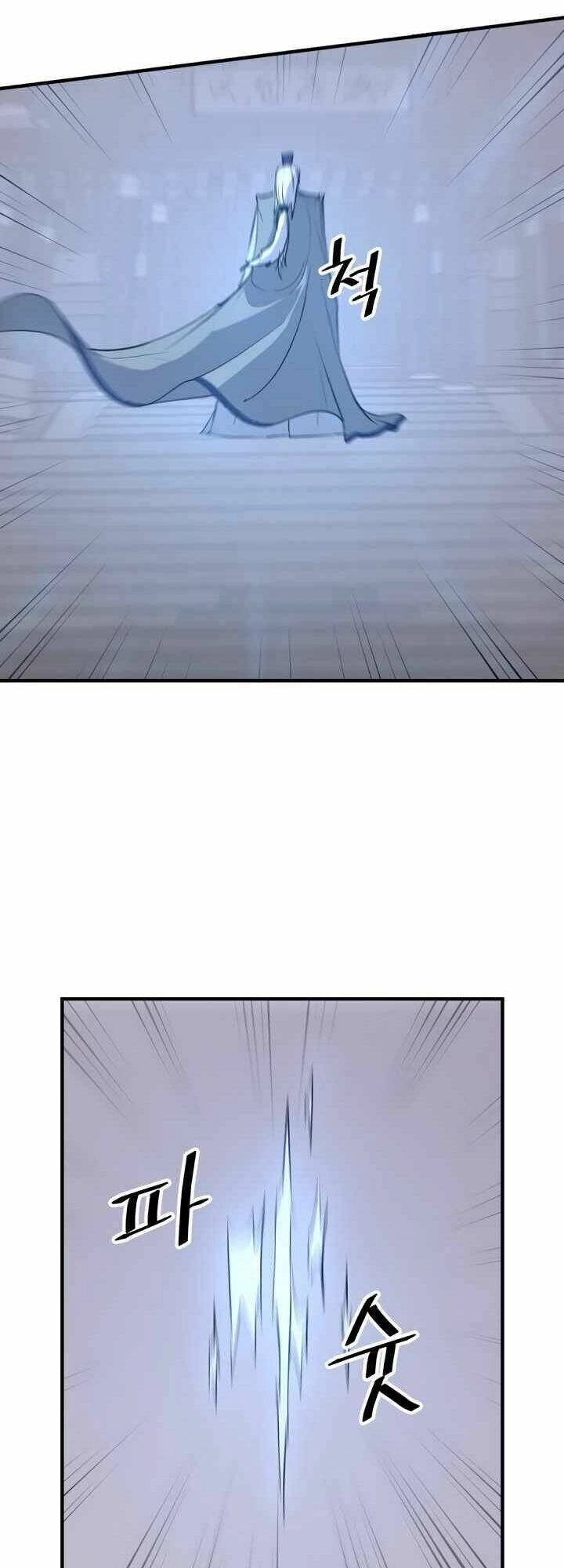 Trọng Sinh, Bất Khả Chiến Bại Chapter 111 - 31