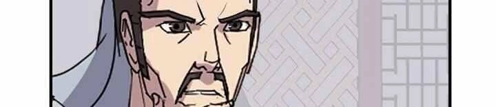 Trọng Sinh, Bất Khả Chiến Bại Chapter 116 - 13