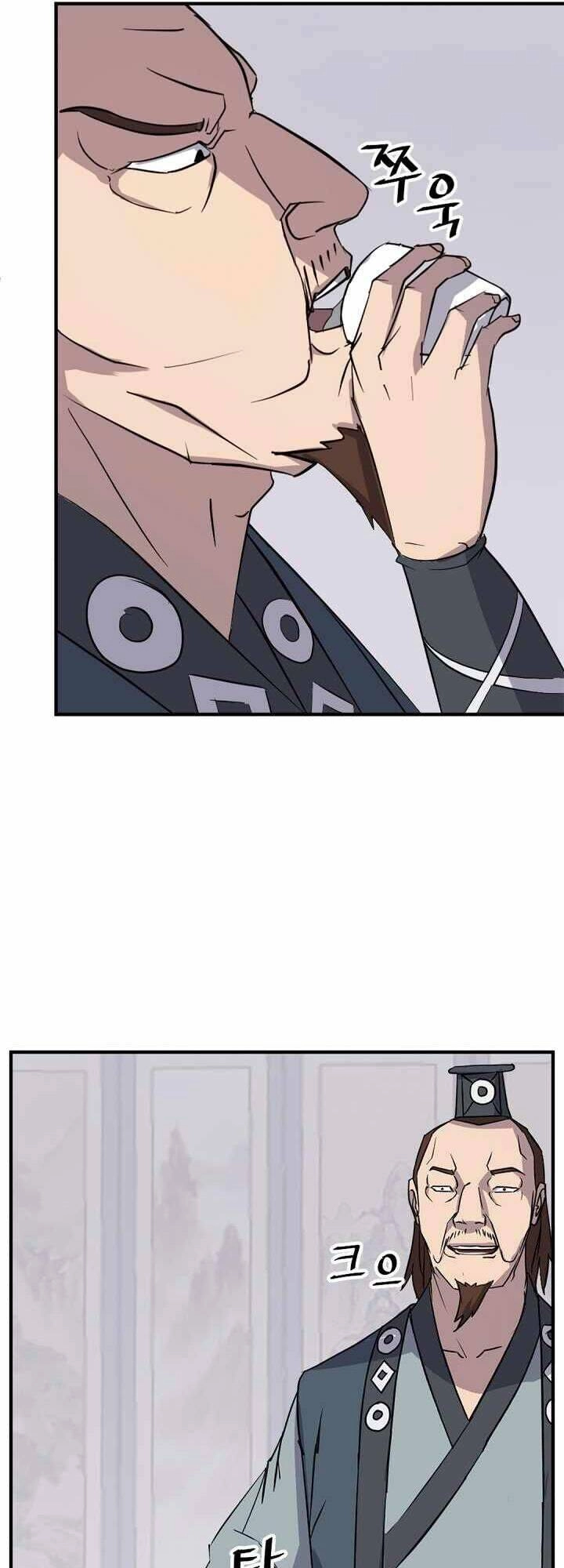 Trọng Sinh, Bất Khả Chiến Bại Chapter 116 - 17