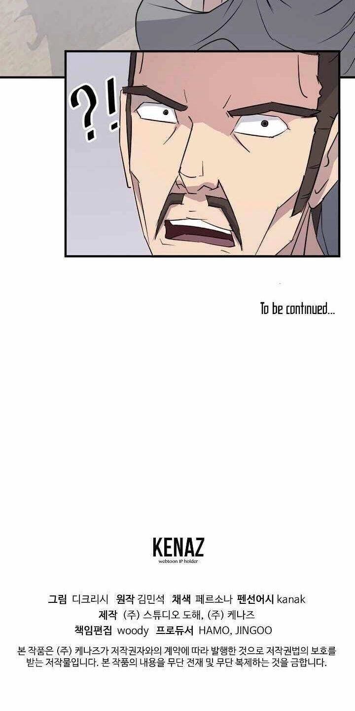 Trọng Sinh, Bất Khả Chiến Bại Chapter 116 - 51