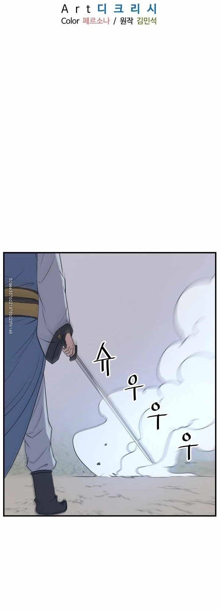 Trọng Sinh, Bất Khả Chiến Bại Chapter 118 - 12