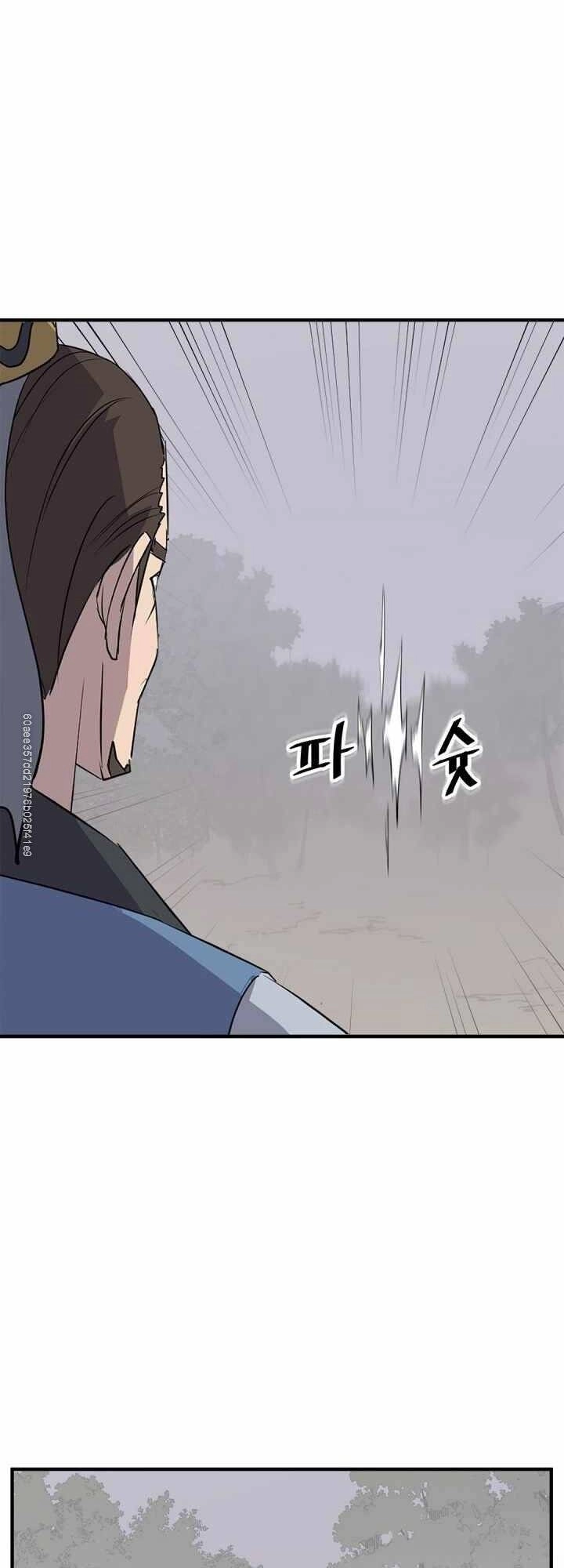 Trọng Sinh, Bất Khả Chiến Bại Chapter 119 - 28