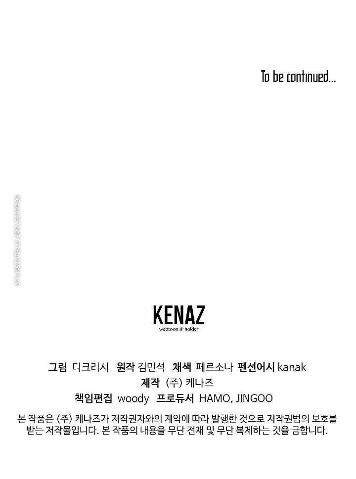 Trọng Sinh, Bất Khả Chiến Bại Chapter 121 - 53