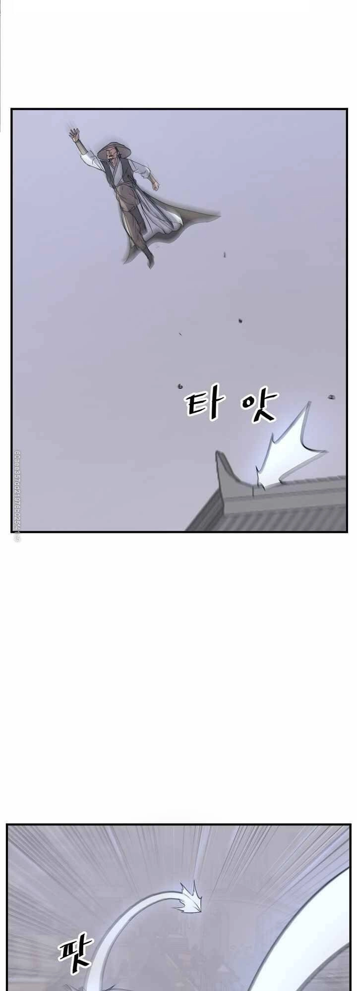 Trọng Sinh, Bất Khả Chiến Bại Chapter 122 - 5