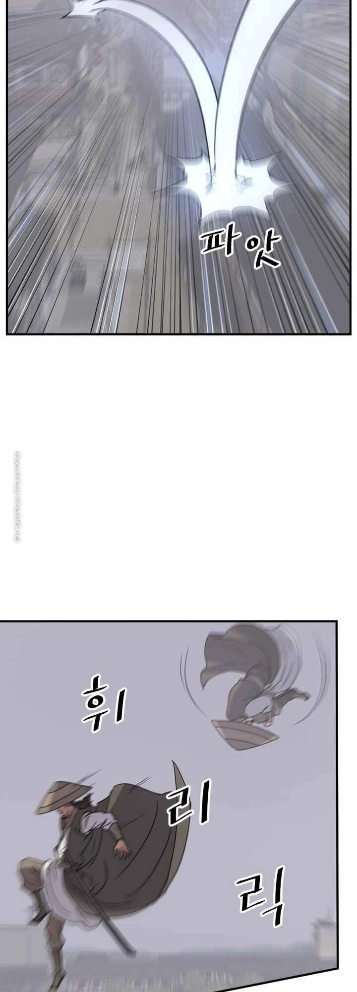 Trọng Sinh, Bất Khả Chiến Bại Chapter 122 - 6