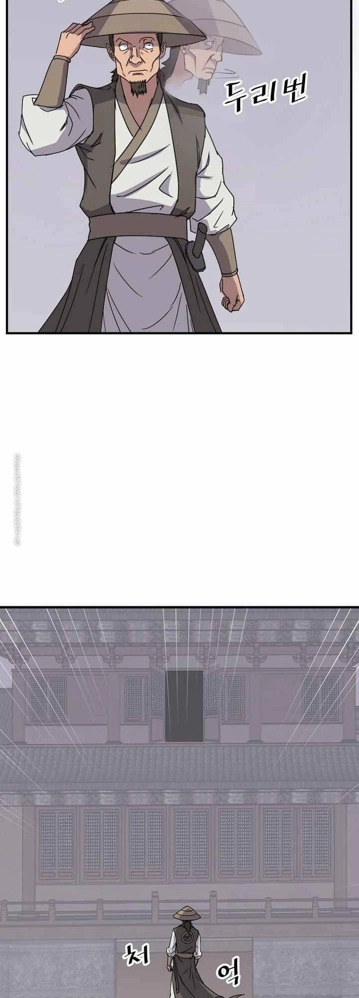 Trọng Sinh, Bất Khả Chiến Bại Chapter 122 - 8