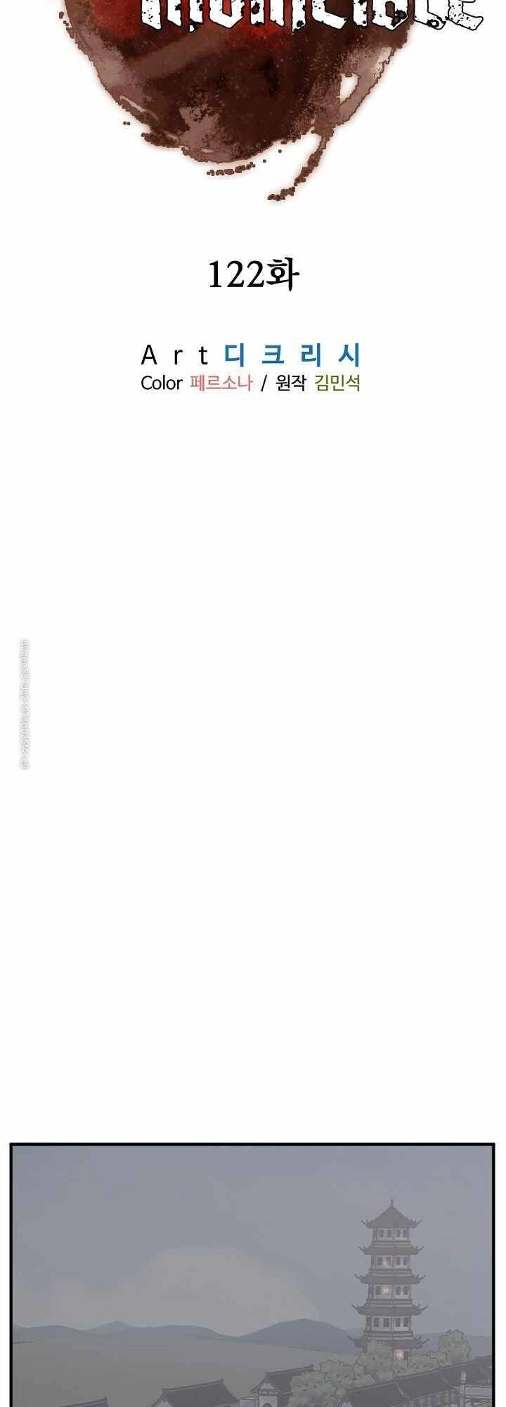 Trọng Sinh, Bất Khả Chiến Bại Chapter 122 - 37