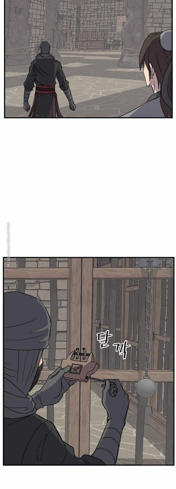 Trọng Sinh, Bất Khả Chiến Bại Chapter 123 - 48