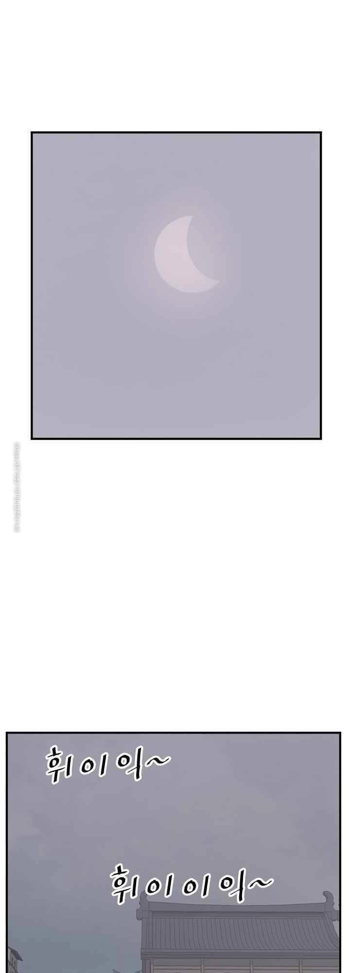 Trọng Sinh, Bất Khả Chiến Bại Chapter 124 - 4