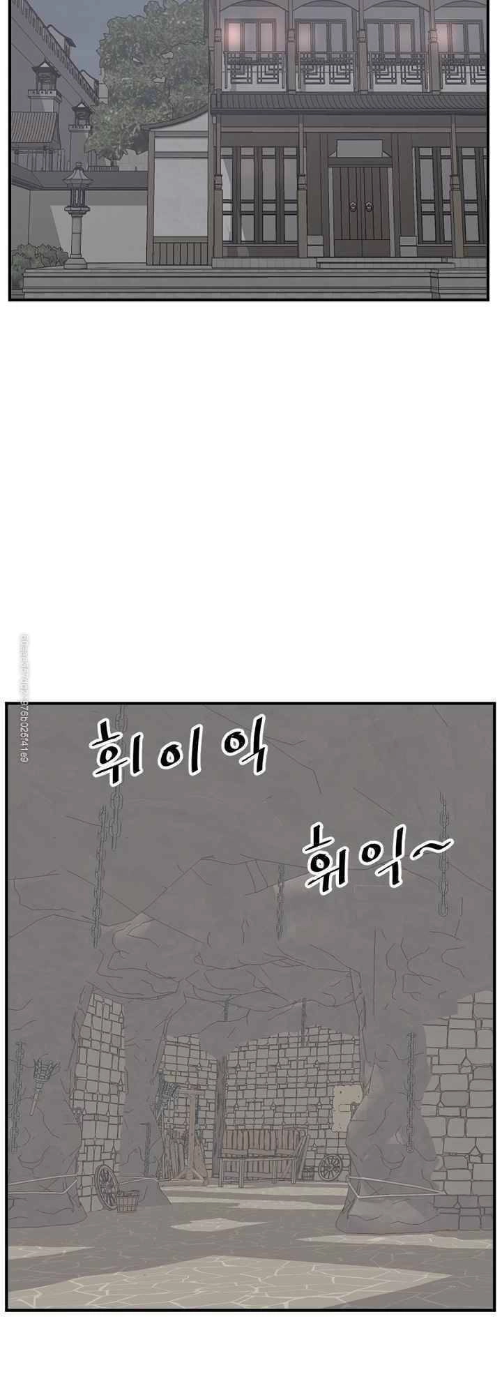 Trọng Sinh, Bất Khả Chiến Bại Chapter 124 - 5