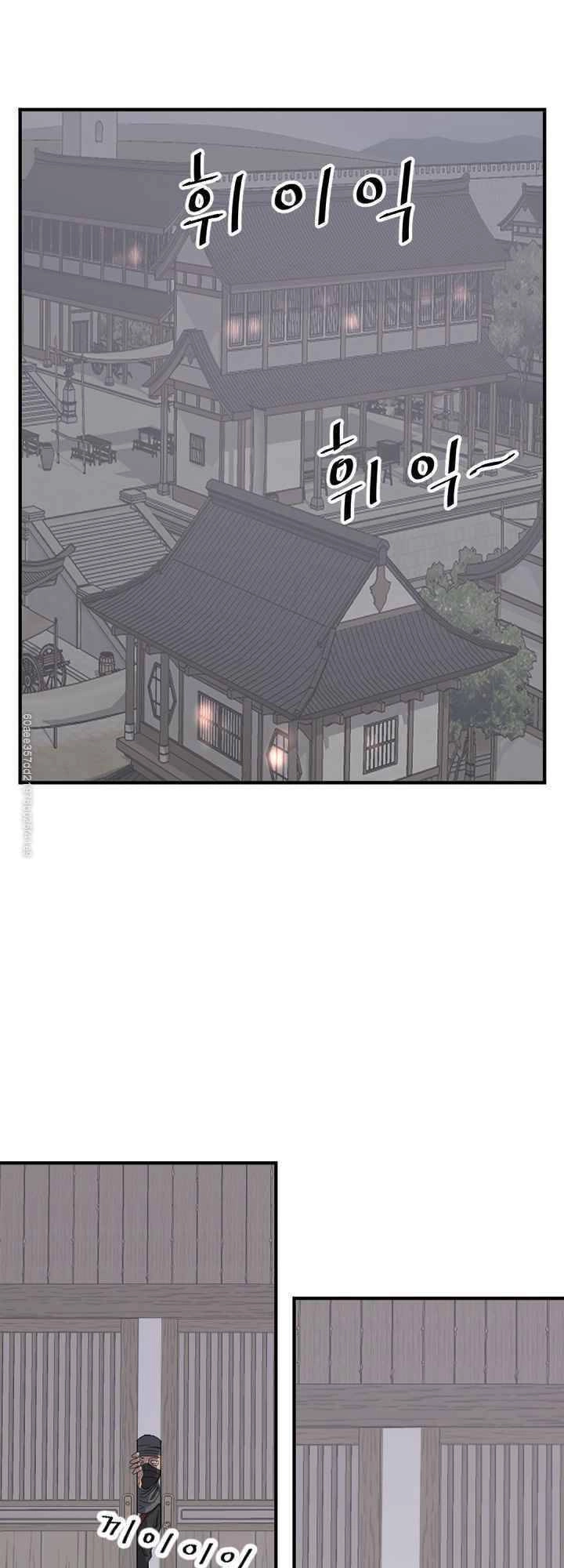 Trọng Sinh, Bất Khả Chiến Bại Chapter 124 - 17