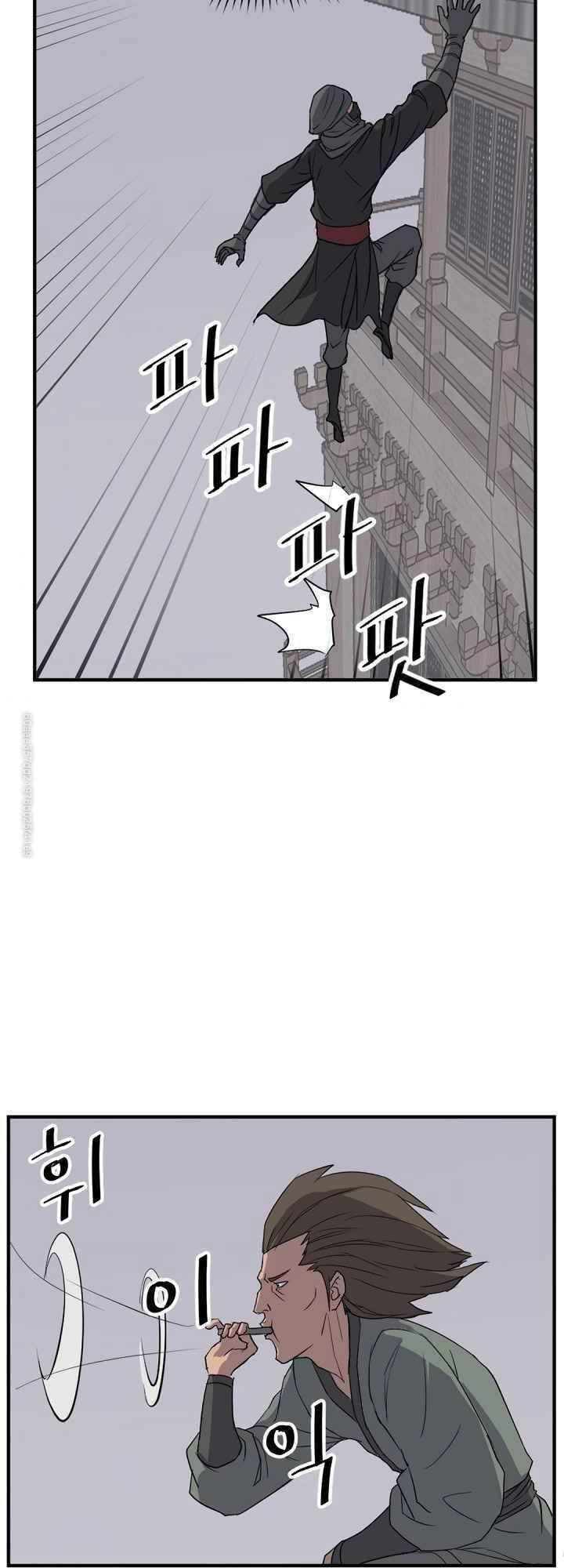 Trọng Sinh, Bất Khả Chiến Bại Chapter 124 - 20