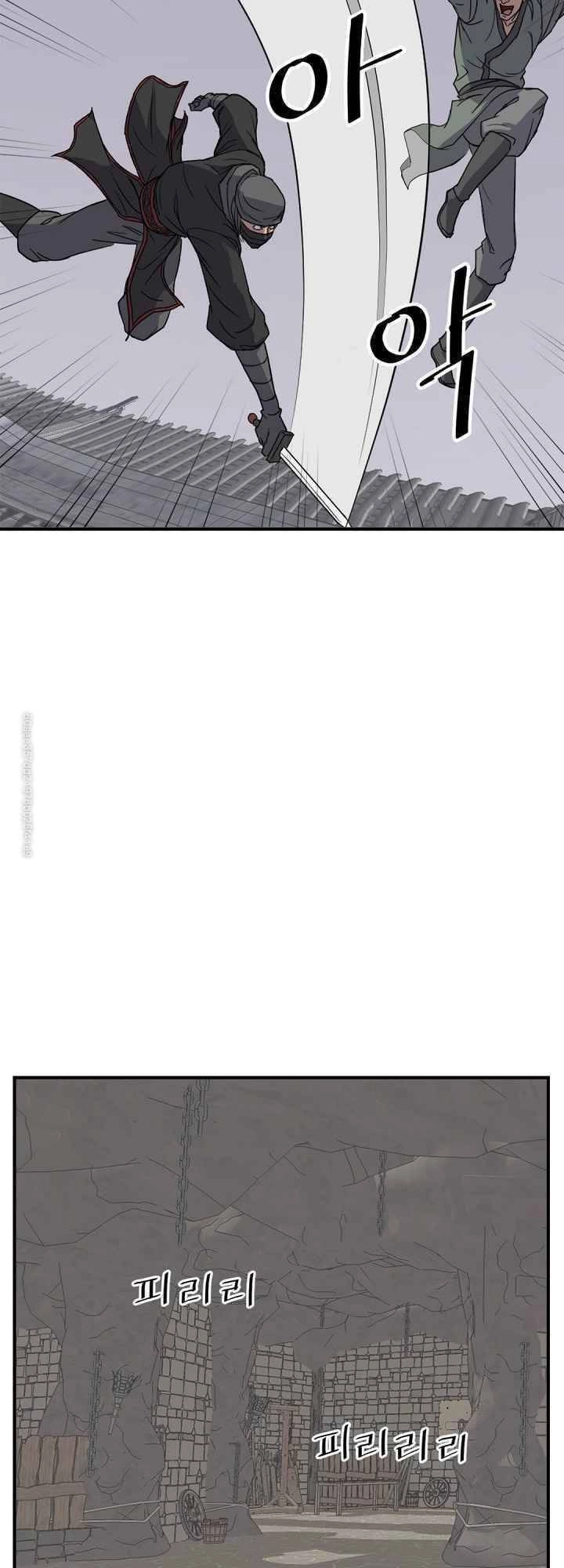 Trọng Sinh, Bất Khả Chiến Bại Chapter 124 - 24