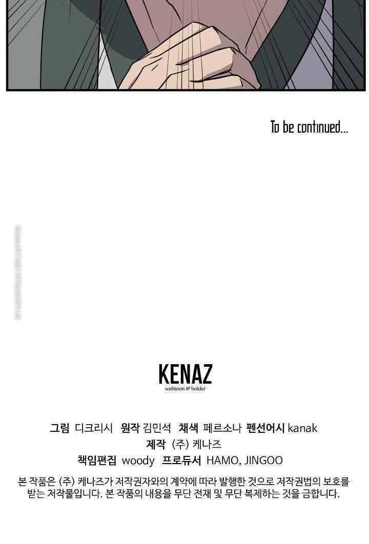 Trọng Sinh, Bất Khả Chiến Bại Chapter 124 - 52