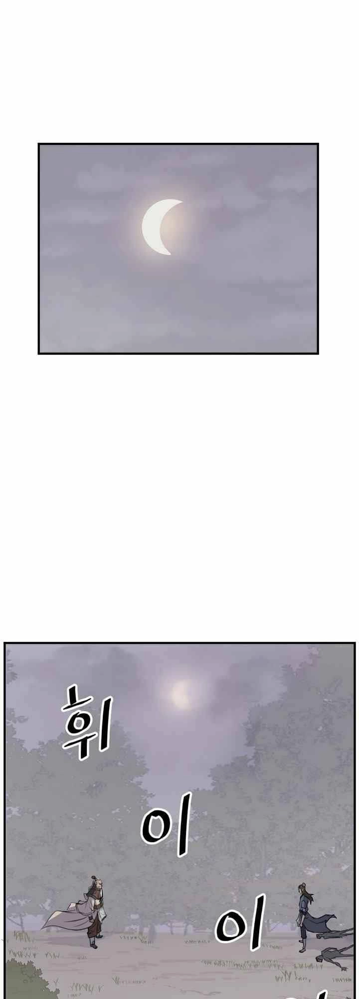 Trọng Sinh, Bất Khả Chiến Bại Chapter 126 - 7