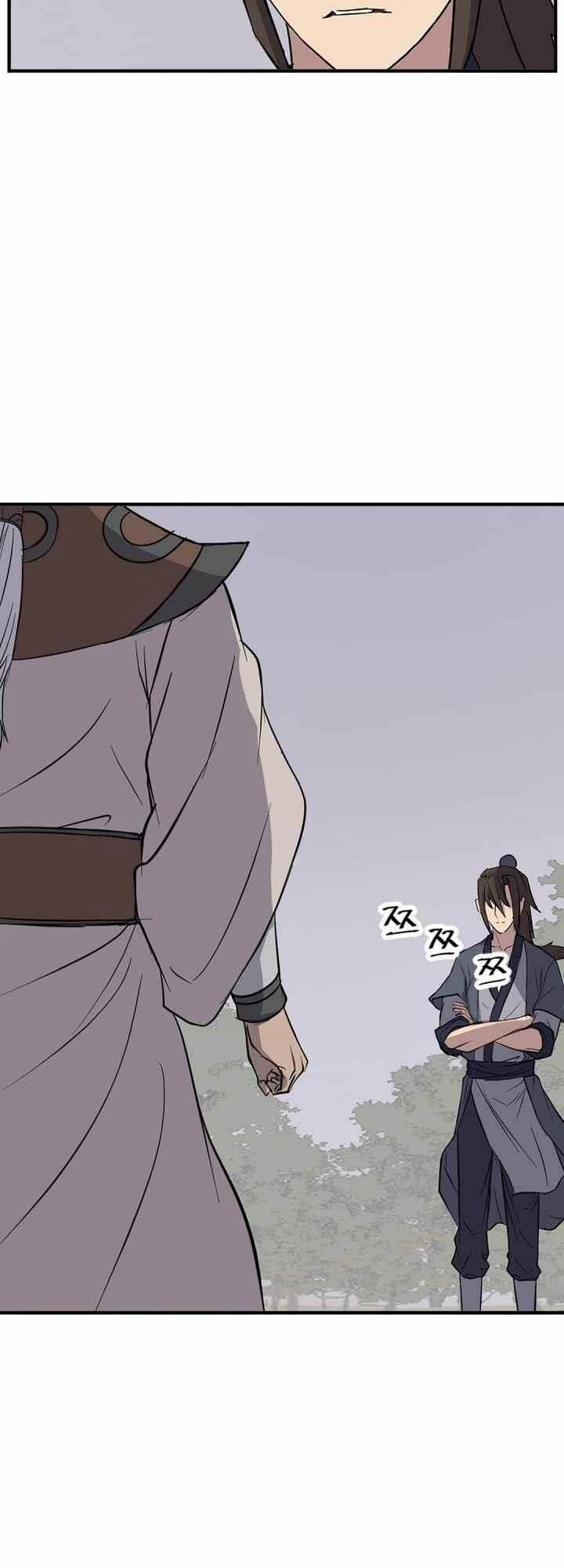 Trọng Sinh, Bất Khả Chiến Bại Chapter 126 - 14