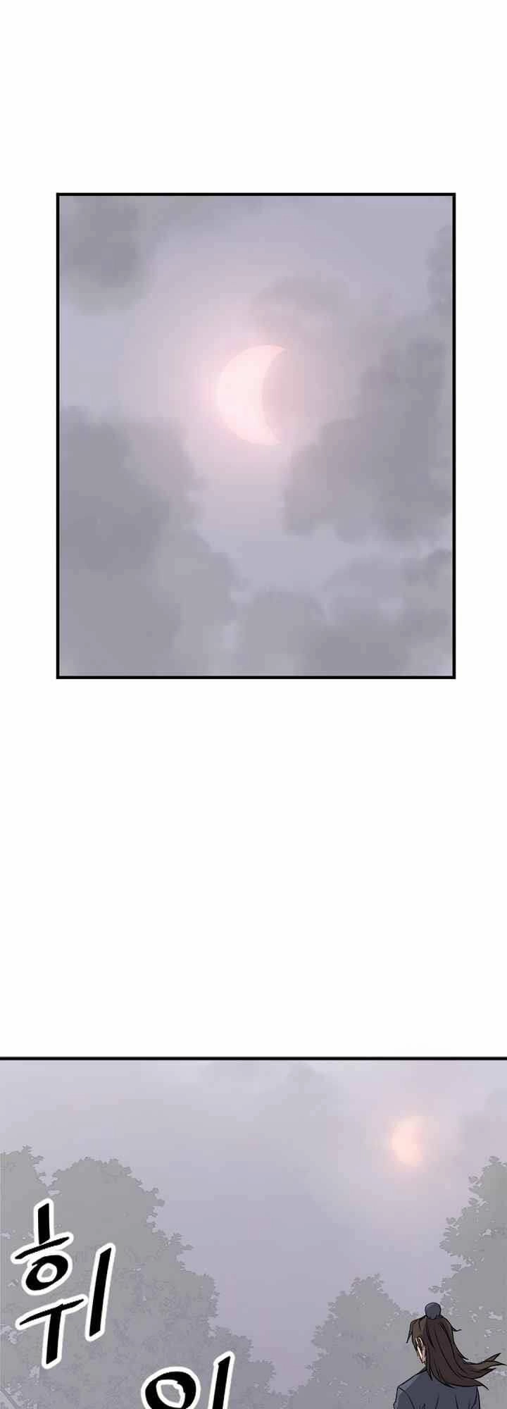 Trọng Sinh, Bất Khả Chiến Bại Chapter 127 - 6