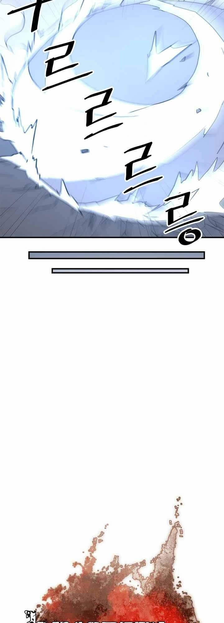 Trọng Sinh, Bất Khả Chiến Bại Chapter 127 - 43