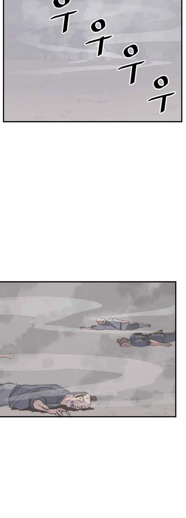 Trọng Sinh, Bất Khả Chiến Bại Chapter 127 - 45