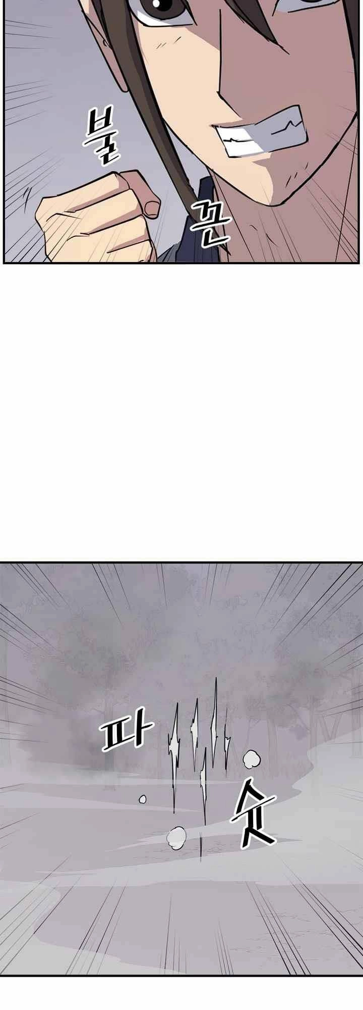 Trọng Sinh, Bất Khả Chiến Bại Chapter 127 - 51