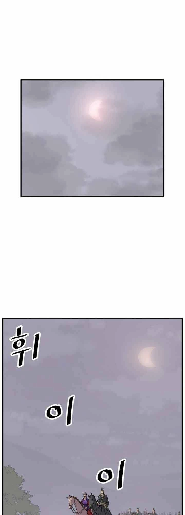 Trọng Sinh, Bất Khả Chiến Bại Chapter 128 - 6