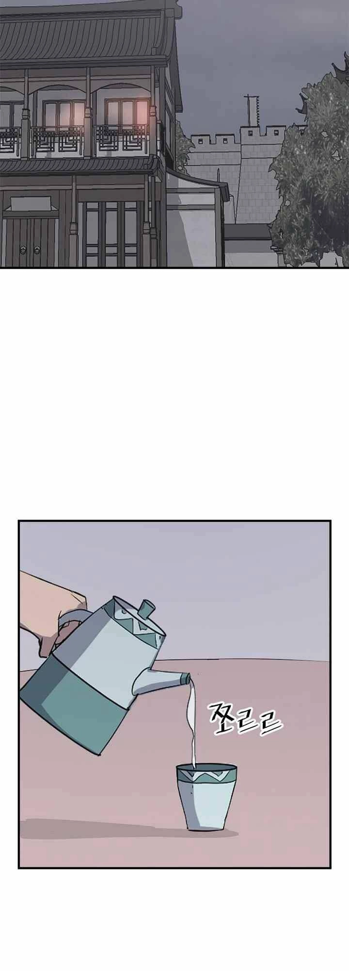 Trọng Sinh, Bất Khả Chiến Bại Chapter 128 - 39