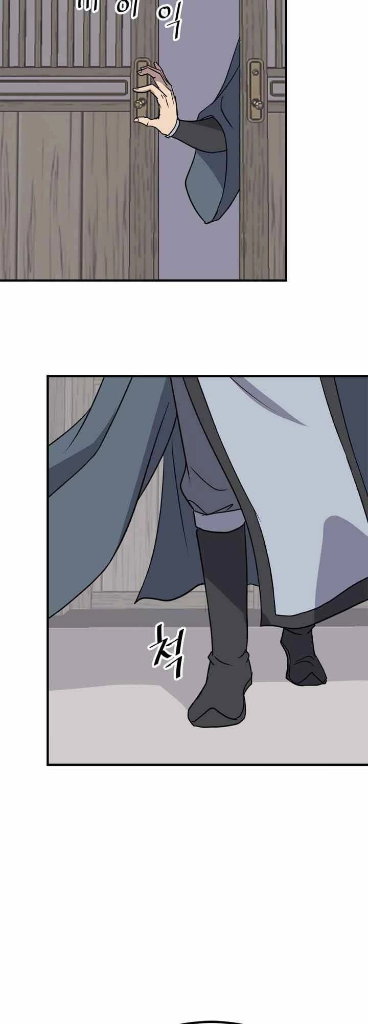 Trọng Sinh, Bất Khả Chiến Bại Chapter 129 - 7