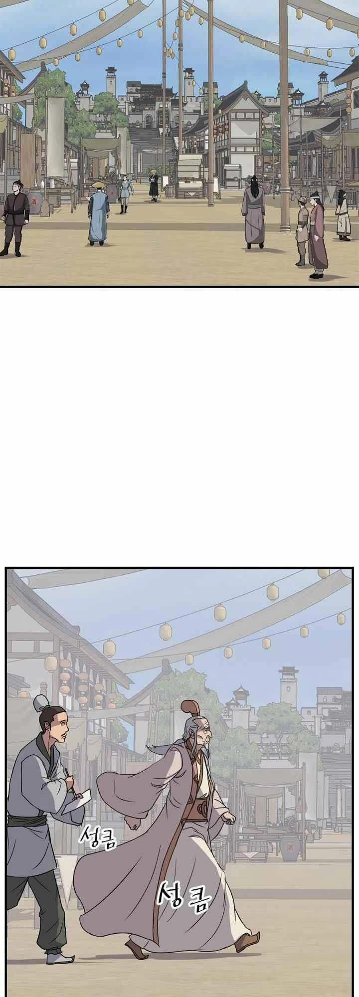 Trọng Sinh, Bất Khả Chiến Bại Chapter 130 - 7