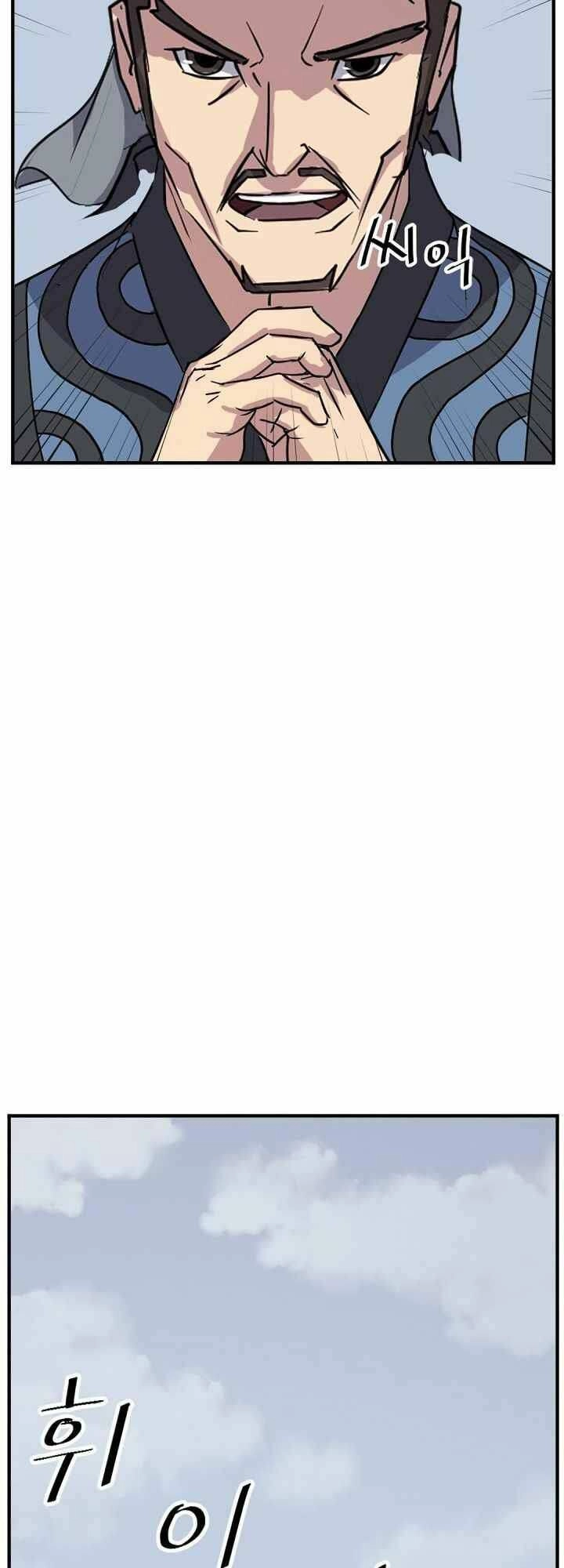 Trọng Sinh, Bất Khả Chiến Bại Chapter 131 - 37