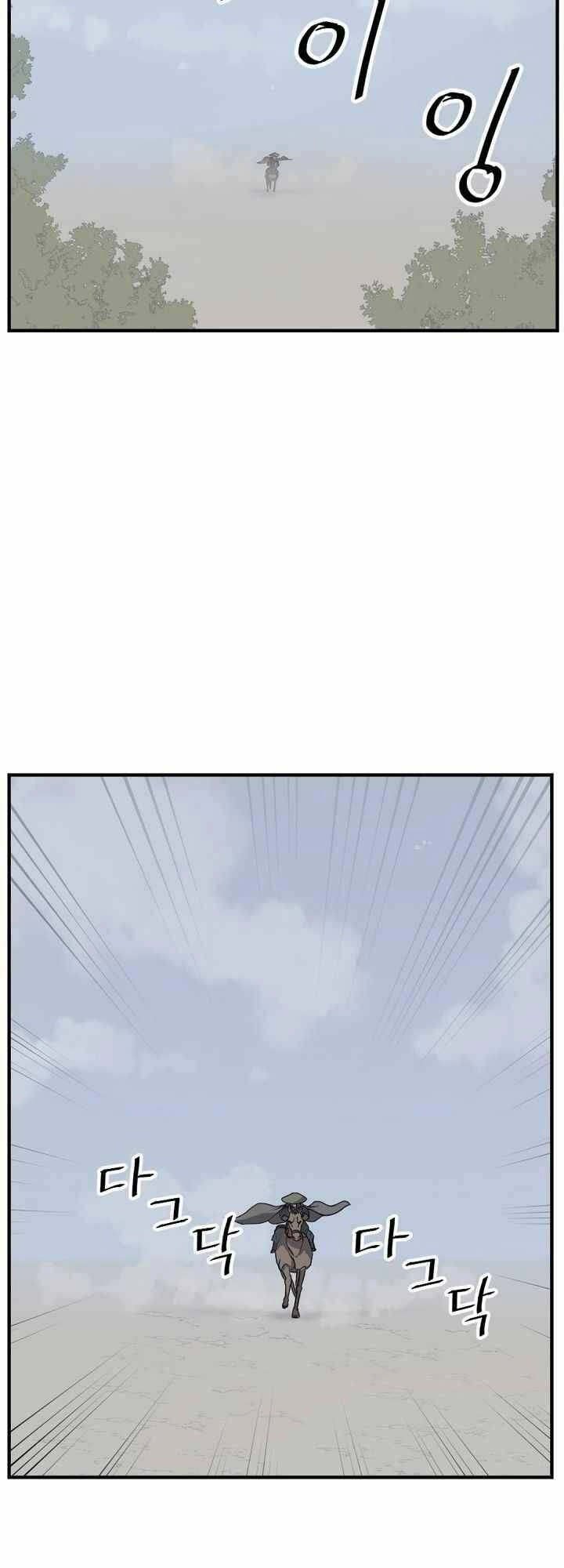 Trọng Sinh, Bất Khả Chiến Bại Chapter 131 - 38