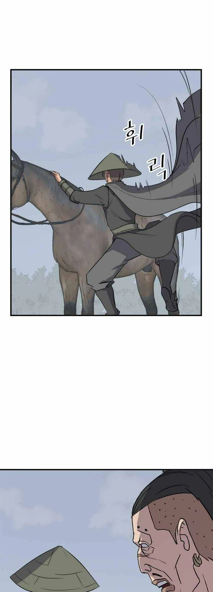 Trọng Sinh, Bất Khả Chiến Bại Chapter 131 - 44