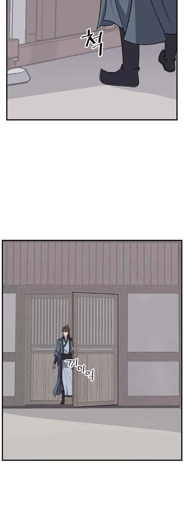 Trọng Sinh, Bất Khả Chiến Bại Chapter 133 - 10