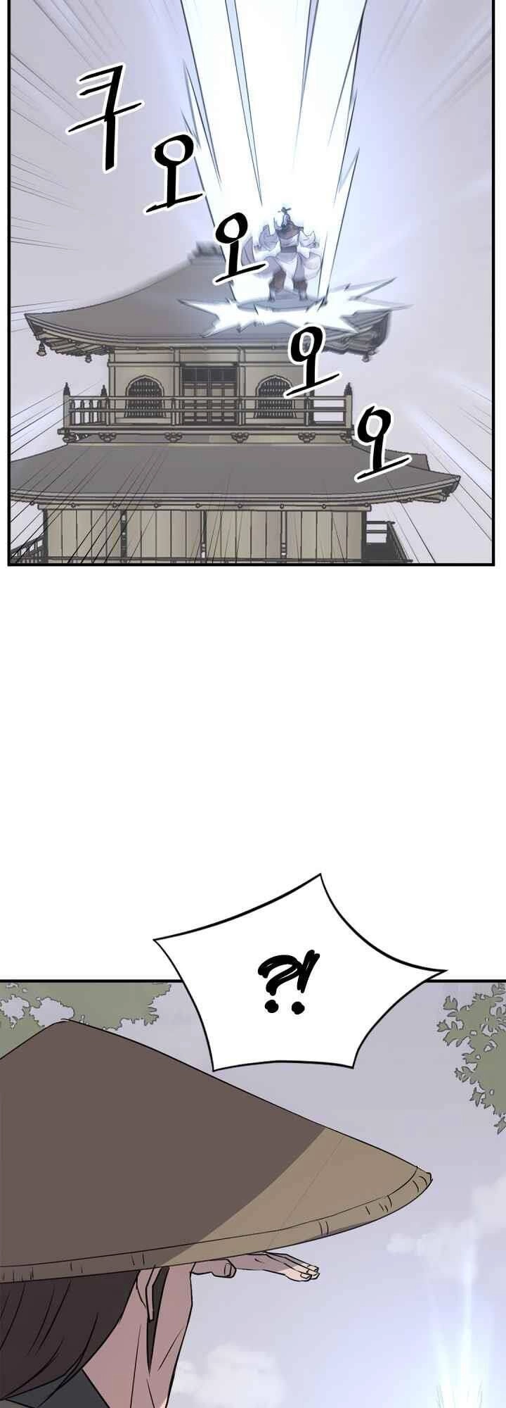 Trọng Sinh, Bất Khả Chiến Bại Chapter 133 - 30