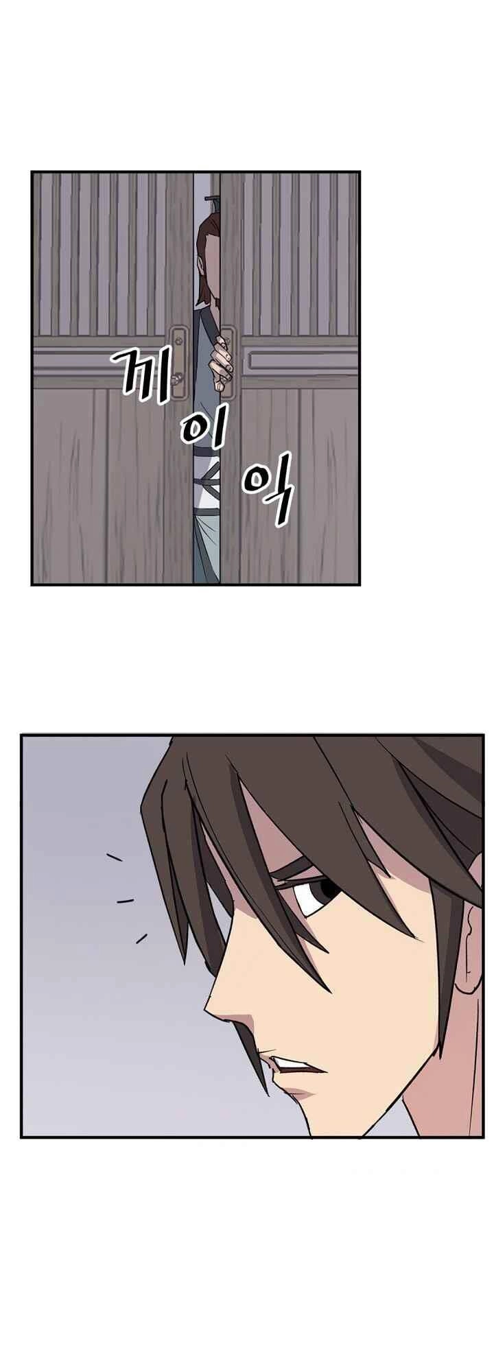 Trọng Sinh, Bất Khả Chiến Bại Chapter 133 - 42