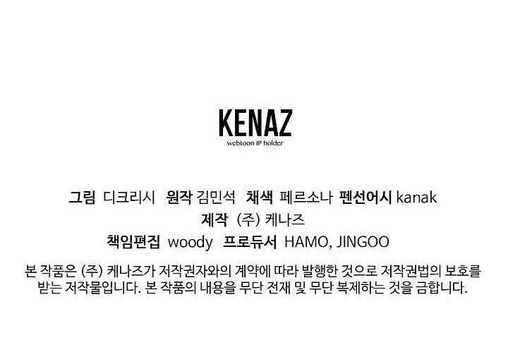 Trọng Sinh, Bất Khả Chiến Bại Chapter 133 - 50