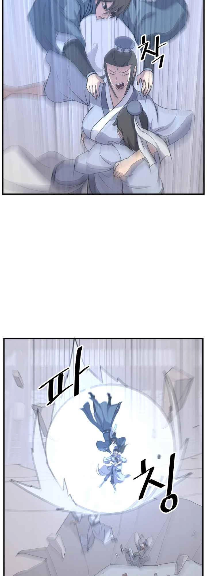 Trọng Sinh, Bất Khả Chiến Bại Chapter 134 - 20