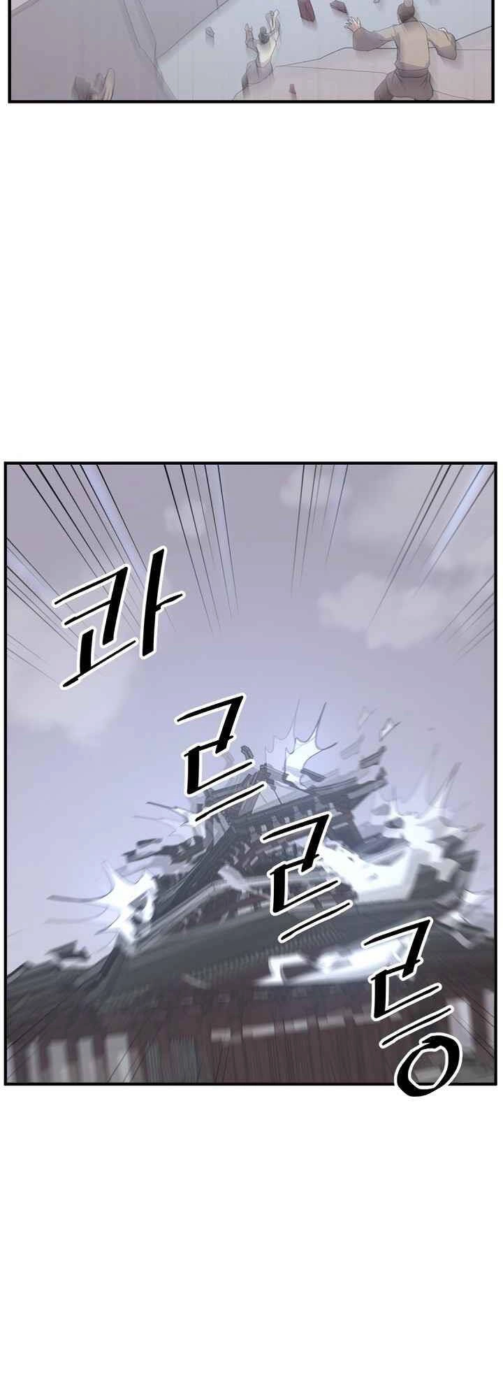 Trọng Sinh, Bất Khả Chiến Bại Chapter 134 - 21