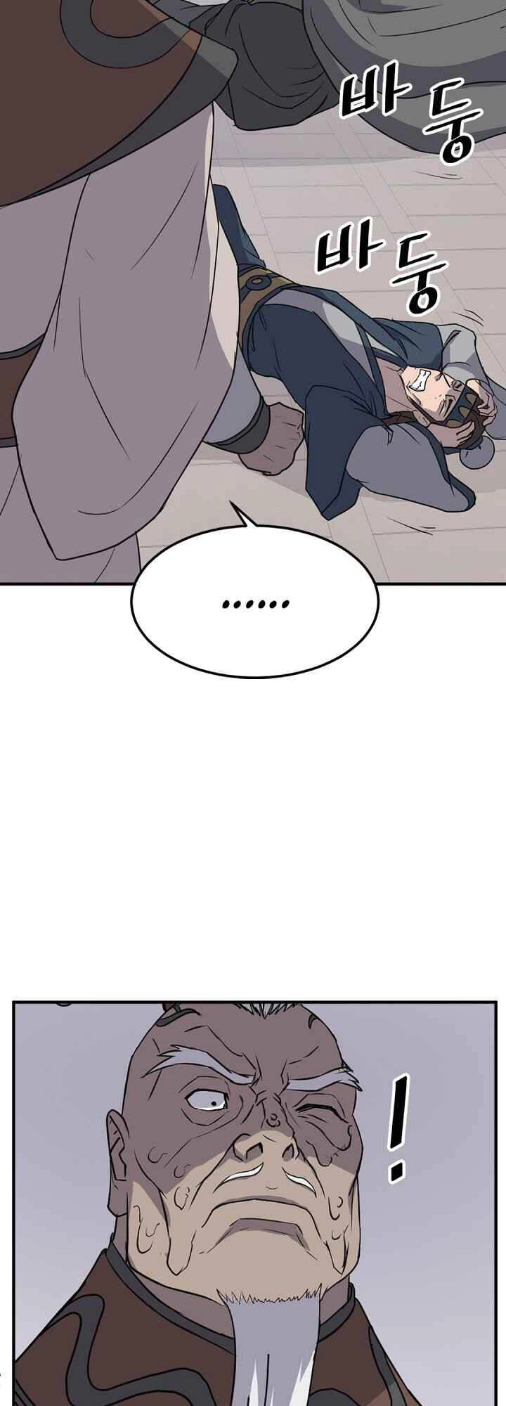 Trọng Sinh, Bất Khả Chiến Bại Chapter 137 - 26